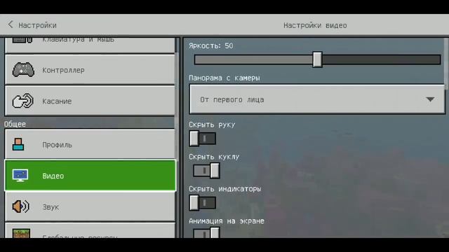 ?БЕСПЛАТНАЯ ВЕРСИЯ MINECRAFT PE | MINECRAFT TRIAL смотреть онлайн