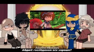 Реакция Т.О на Лололошку//Бурис,Окетра,Абди,Скульптор//:D//не_канон//