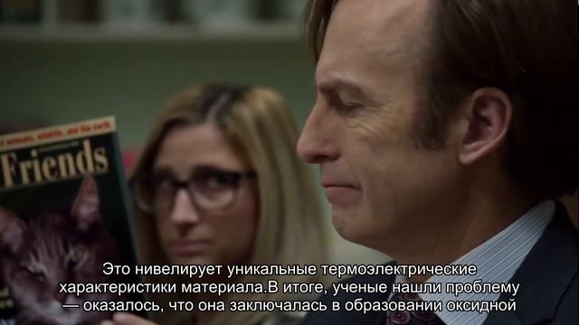 Ученые придумали, как преобразовывать отработанное тепло в электричество смотреть онлайн