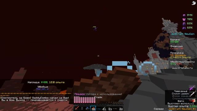 СВАГ В ШОКЕ ИЛИ В СТРАХЕ? смотреть онлайн