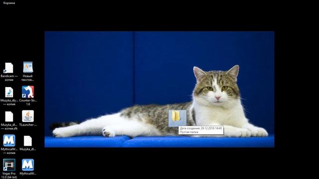 Как сделать невидимую папку на рабочем столе? Изи!) смотреть онлайн