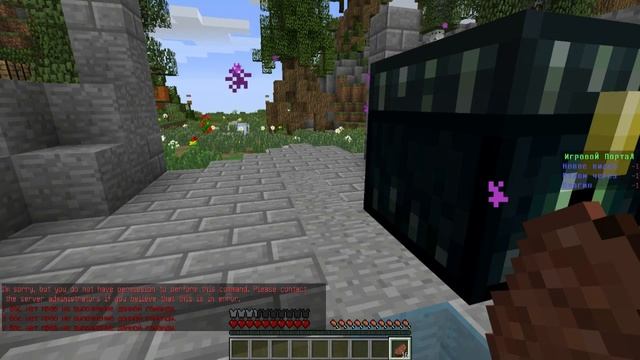Взлом сервера в майнкрафт через плагин! ТОП способ смотреть онлайн