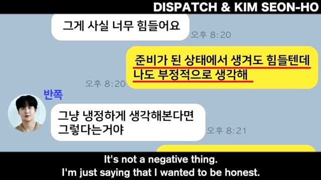 Conversation between Kim Seon-ho and Choi Young-ah (Dispatch) смотреть онлайн
