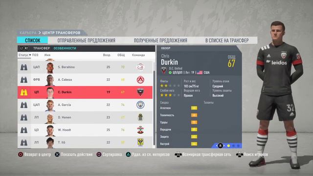 FIFA 20 карьера перспективных и талантливых игроков с реальными лицами Belgium Pro League смотреть онлайн