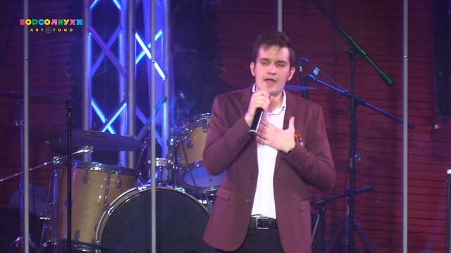 9 мая - День Победы в Подсолнухи Art&Food. Макс Верейкин. смотреть онлайн