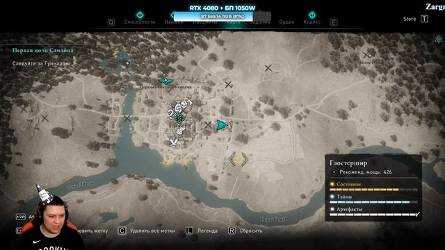 Assassin’s Creed Valhalla | Вальгалла - Часть 29 смотреть онлайн