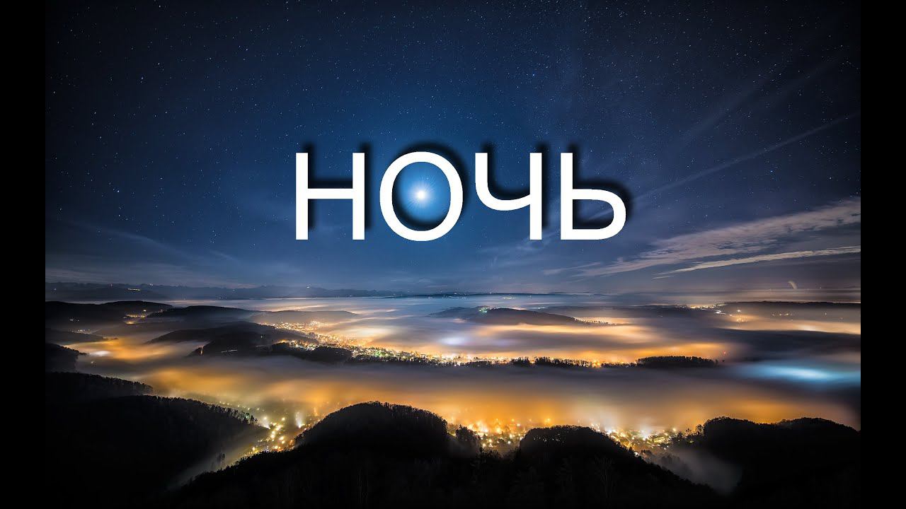 НОЧЬ КИНО (кавер) LNN STUDIO RECORDS KALININGRAD смотреть онлайн