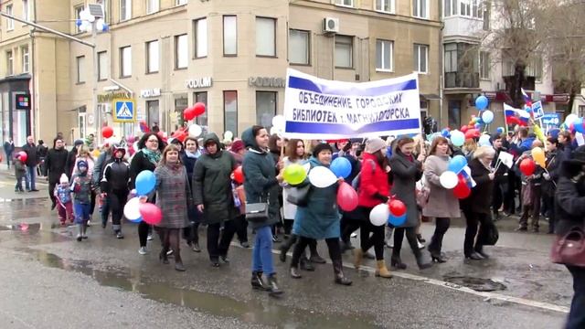 Демонстрация 1 МАЯ ! смотреть онлайн