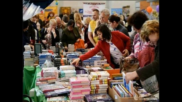 "Писатели - читателям" информационная страничка к Всемирному дню книги и защиты авторского права. смотреть онлайн