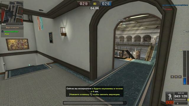 PointBlank обзор (без комментариев) смотреть онлайн