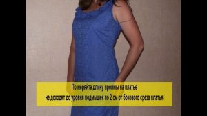 Как пришить рукава-крылышки к платью без выкройки?