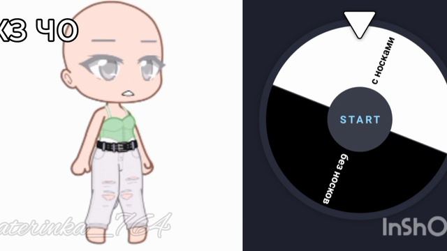 делаю ос с помощью рулетки. я хочу сделать рубрику «вопрос-ответ» так что пишите в коммы вопросы)) смотреть онлайн