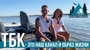 Отдых на природе. Отдых с палатками или все О НАШЕМ КАНАЛЕ.