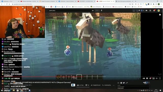 РЕАКЦИЯ ПЯТЁРКИ на ЛУЧШИЙ МОД НА НОВЫХ МОБОВ в МАЙНКРАФТЕ смотреть онлайн