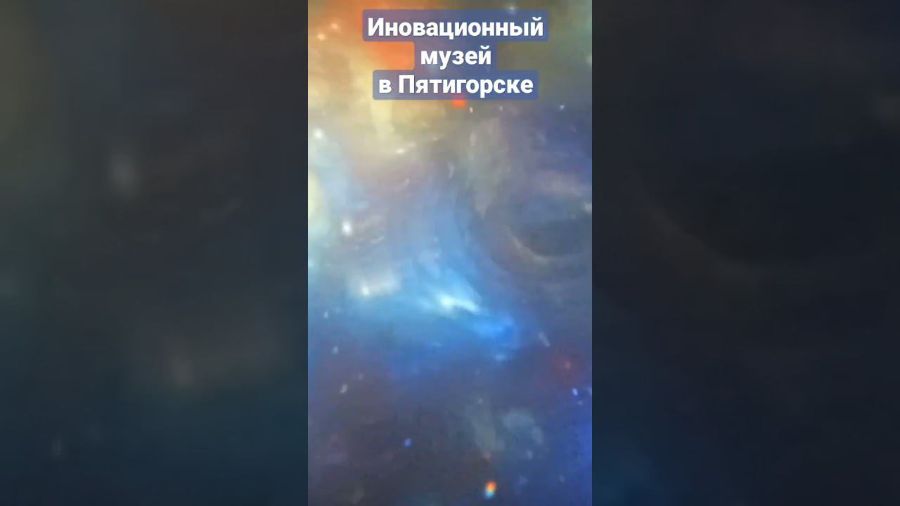музей Россия - моя история смотреть онлайн