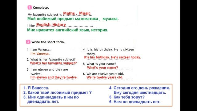 ГДЗ рабочая тетрадь по английскому языку 3 класс Страница.8 Быкова. Дули смотреть онлайн