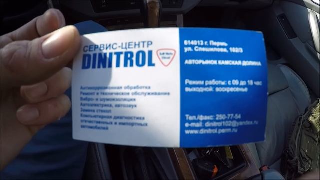 Бмв х5 е53 часть 14. Эпопея замены масла в акпп смотреть онлайн