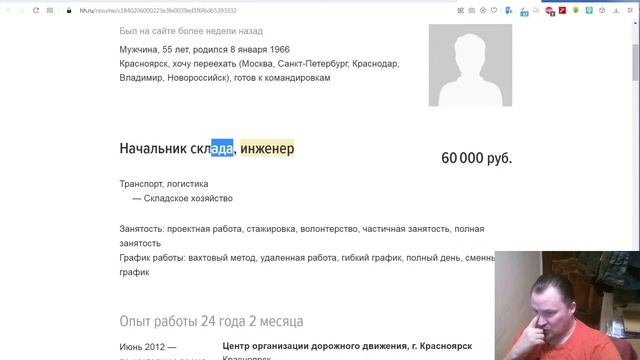 Смотрим резюме проектировщиков смотреть онлайн