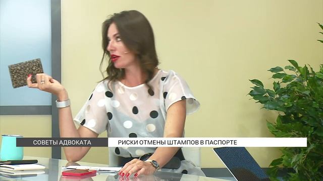 Отмена Штампов в паспорте смотреть онлайн