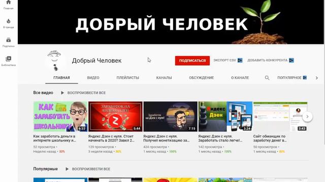 Как заработать в интернете. Стоит заводить свою группу в 2020 году. Мой опыт ведения 4 групп. смотреть онлайн