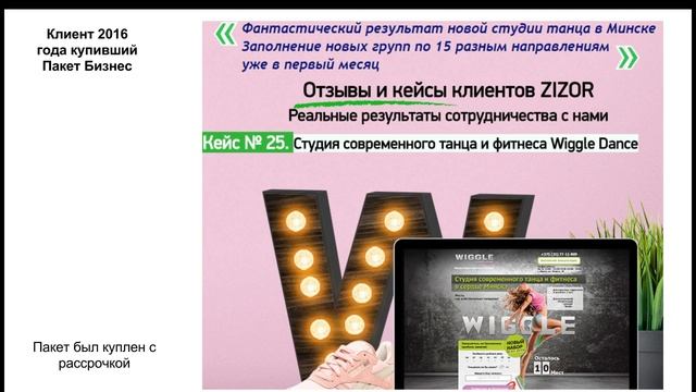 Новогодняя распродажа в ZIZOR 2016 смотреть онлайн