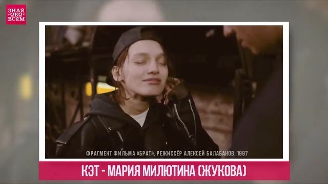 КАК ИЗМЕНИЛИСЬ актеры фильма БРАТ смотреть онлайн