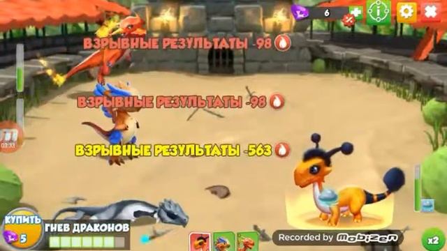 Драконы серия 1 смотреть онлайн