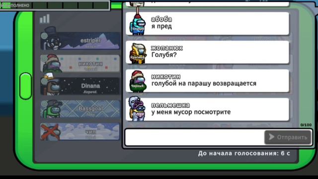 among us обычная игра смотреть онлайн