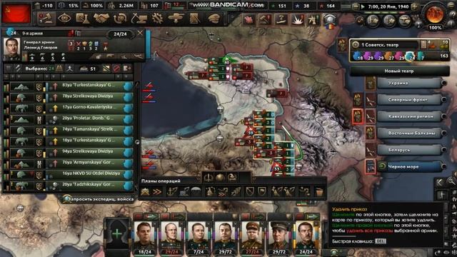 КАК ОТКРЫТЬ САМЫЙ СЛОЖНЫЙ СЕКРЕТНЫЙ ПУТЬ за СССР-БЕРИИ в Hearts of Iron 4:No Step Back НОВЫЕ ФОКУСЫ смотреть онлайн