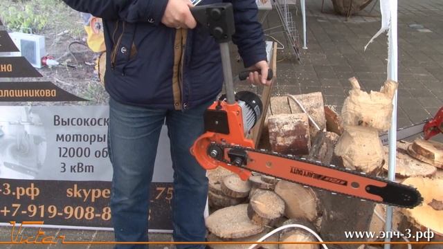 обзор ЭПЧ-3 - самой мощной в мире ручной электропилы смотреть онлайн