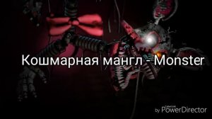 Песни в головах аниматроников