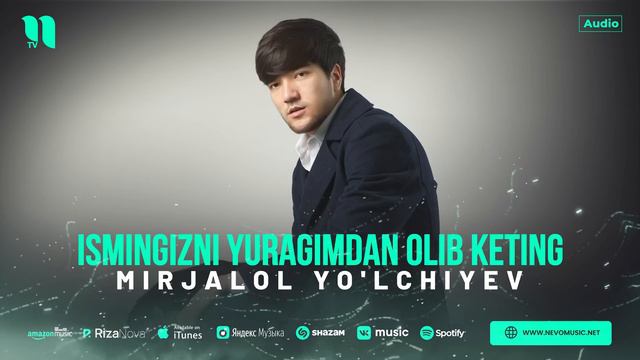 Mirjalol Yo'lchiyev - Ismingizni yuragimdan olib keting (audio 2024) смотреть онлайн