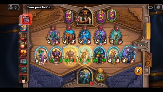 Ривендер на 5 ход. Hearthstone battlegrouns. Переобувка. Неожиданное развитие событий смотреть онлайн