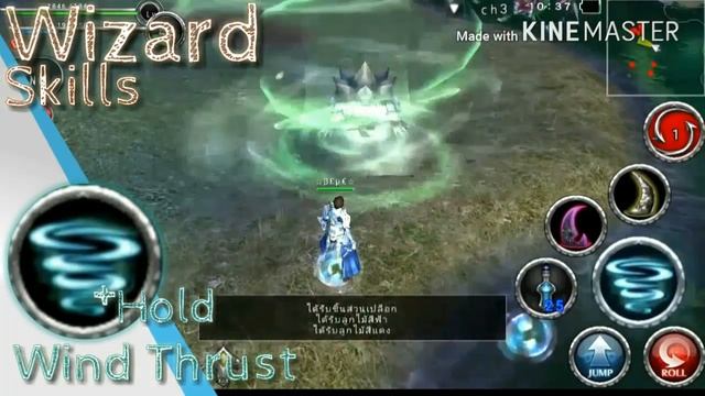 RPG Avabel Online - Wizard Skill смотреть онлайн