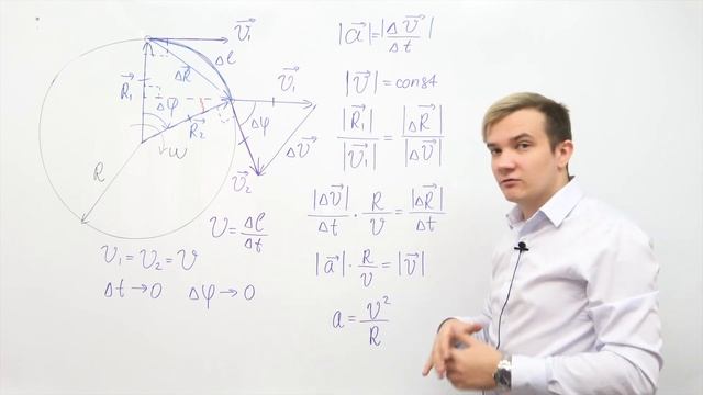 Движение по окружности. Нормальное и тангенциальное ускорение | 50 уроков физики (4/50) смотреть онлайн