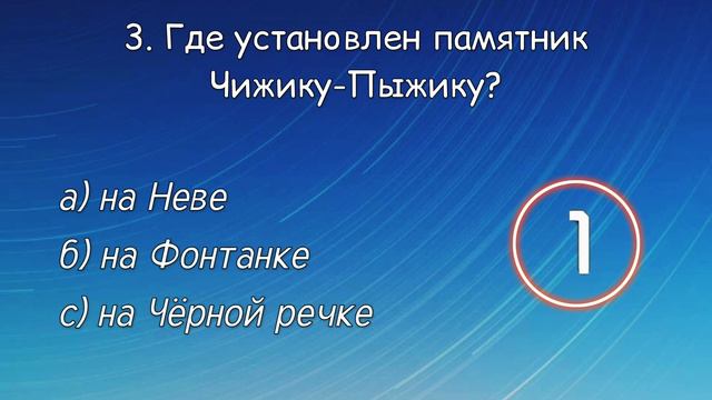 Пройдите, если хотите расшевелить свой мозг. Тесты на эрудицию и кругозор смотреть онлайн