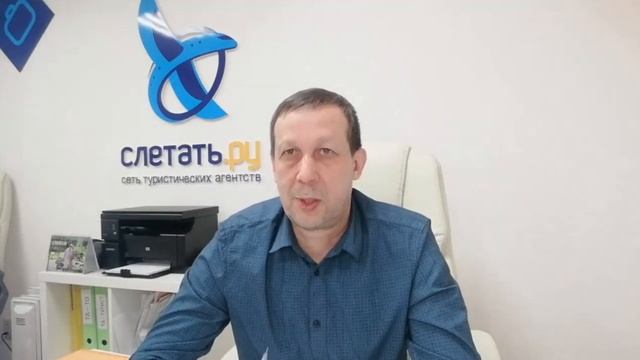 #9 Куда отправиться на новогодние каникулы смотреть онлайн