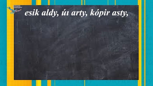 Уроки латиницы 61 смотреть онлайн