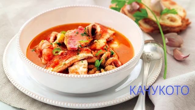 ИТАЛИАНСКА КУХНЯ СУПИ