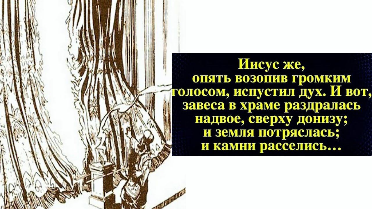 Ересь жидовствующих: история зарождения и генезис развития. смотреть онлайн