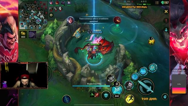 НАСУС ЭТО ЛЕСНАЯ СОБАКА-УБИВАКА League of Legends: Wild Rift Renew смотреть онлайн