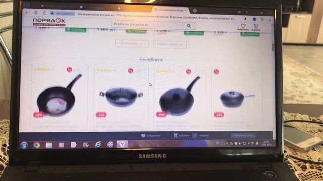 Нужные штучки для кухни Порядок.ру - интернет-магазин товаров для дома и дачи, смотреть онлайн