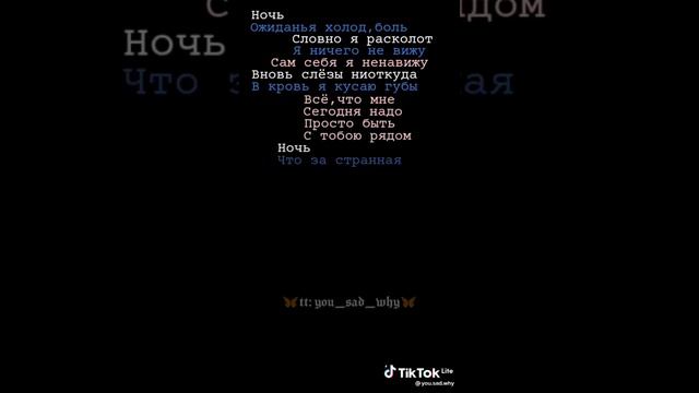 Нет, я не буду говорить,Что я все готов проститьИ обид не помню я.Но, ты же знаешь все равно,Что в смотреть онлайн
