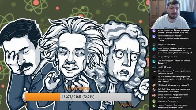 ? RELAX перед ЕГЭ. Ответы на вопросы смотреть онлайн