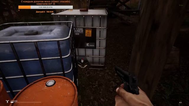 Mist Survival Прохождение #1: Начало выживания!