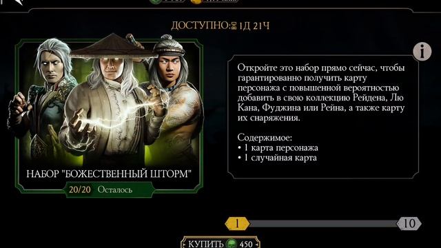 8 Лет Игры! Лучшие подарки за 8 лет Игры! Такого ещё не видел!? / MK mobile смотреть онлайн