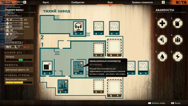 State Of Decay 2 Juggernaut Edition  база тихий завод, заброшенное здание , завод.