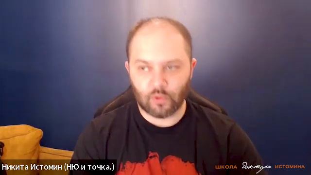 Презентация Академии психокинетики Н.Ю Истомина | Часть 1 смотреть онлайн