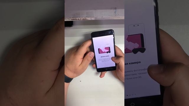 Zte Blade V8 Mini смотреть онлайн