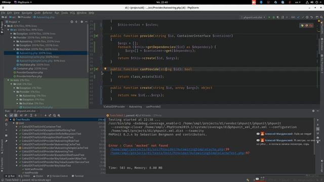DI #16 смотреть онлайн